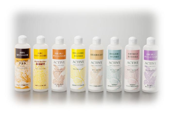 アジル「ACTIVE SKIN CARE SERIES」